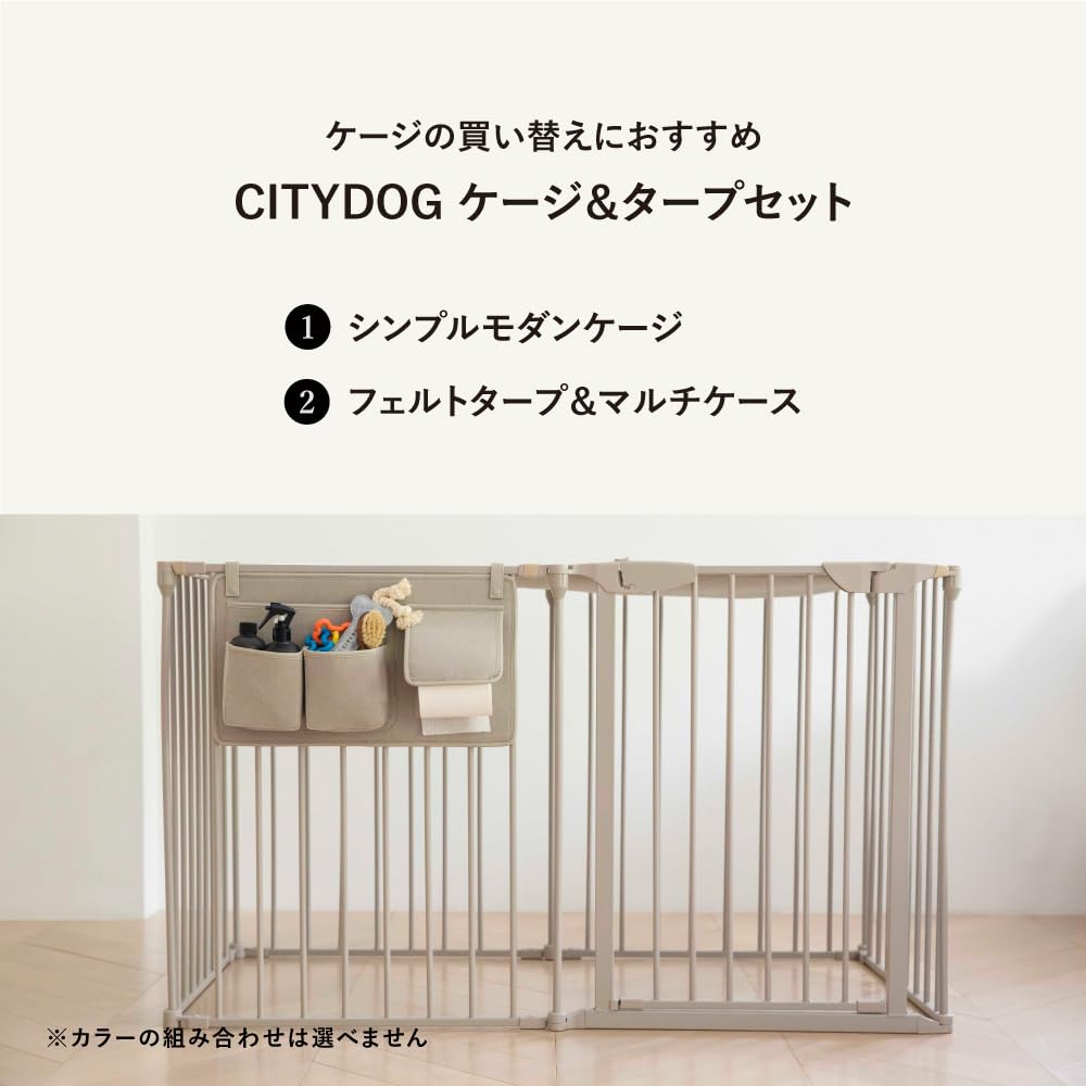 Amazon | [citydog/シティドッグ] シンプルモダンケージ&タープセット